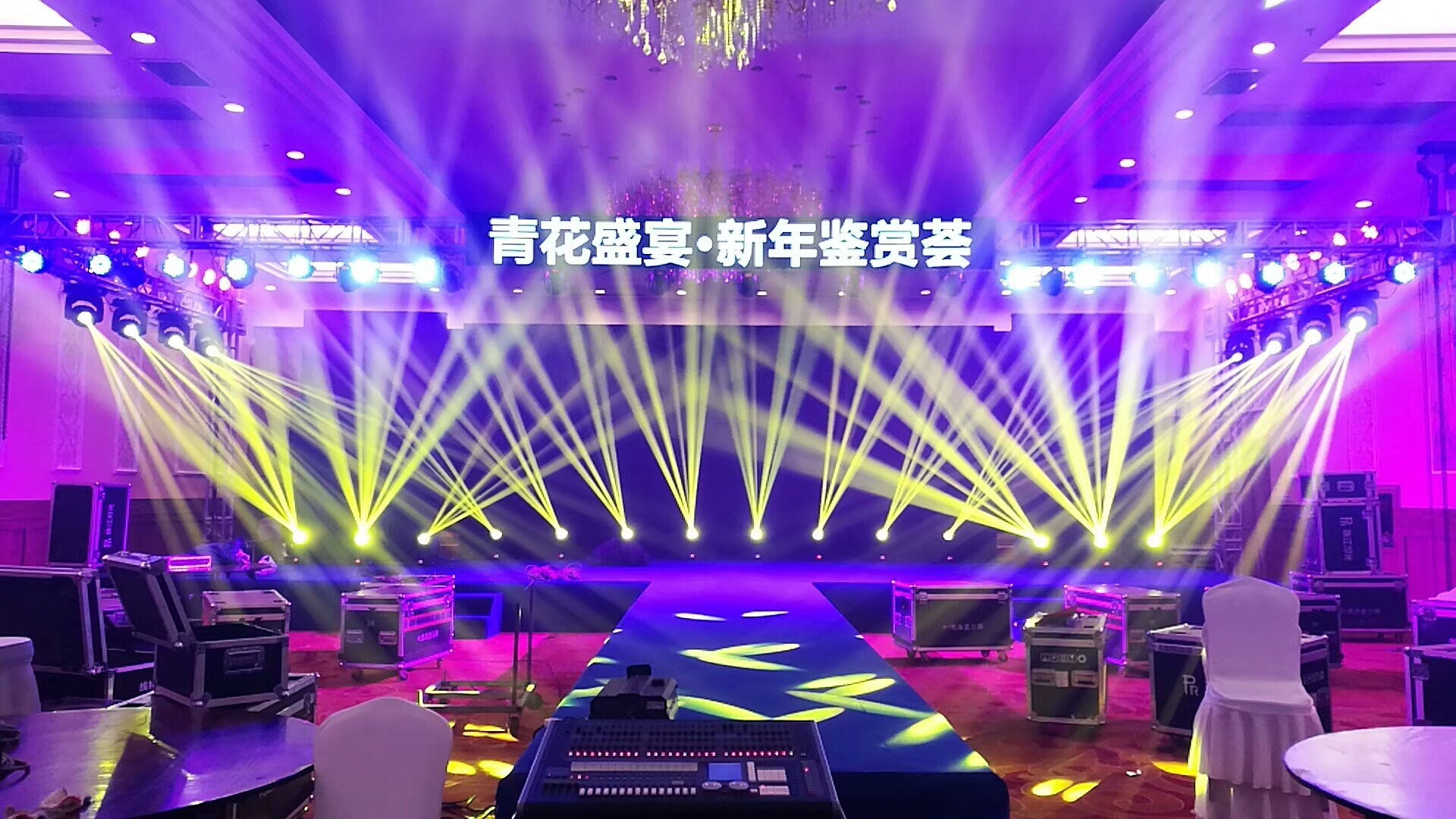 长春企业周年庆典演出现场